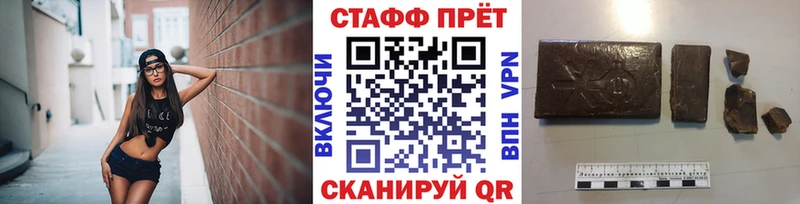 Где можно купить наркотики Славгород МАРИХУАНА  Alpha-PVP  NBOMe  MDMA  Мефедрон  ГАШ 