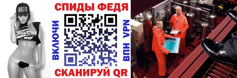 купить закладку Славгород АМФ 98%
