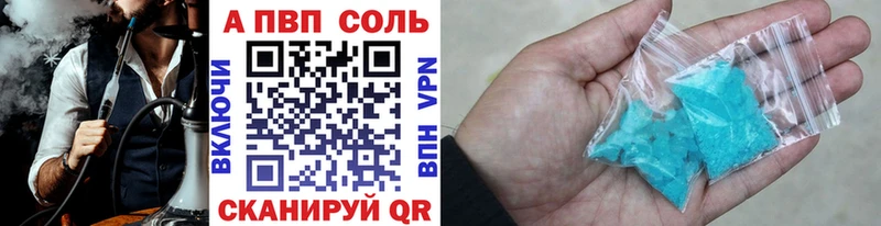 A PVP крисы CK  дарнет шоп  Славгород 