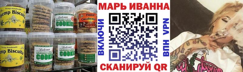 Canna-Cookies марихуана  закладки  Славгород 