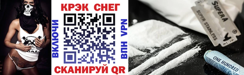 мориарти как зайти  Славгород  Кокаин 99% 