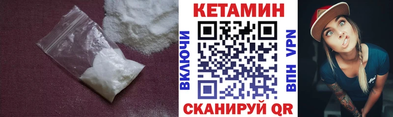 КЕТАМИН ketamine  Славгород 
