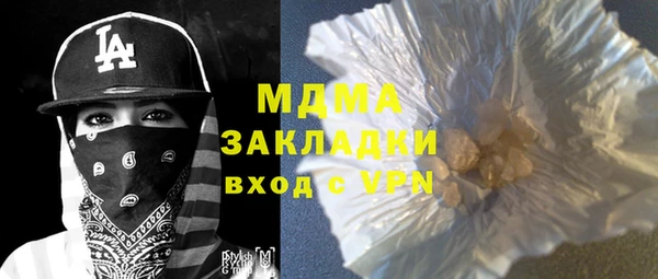 бошки Белокуриха