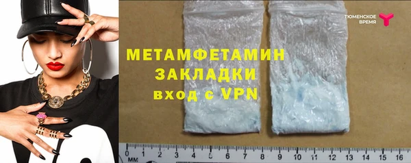 прущий лед Белоозёрский