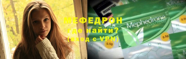 прущий лед Белоозёрский
