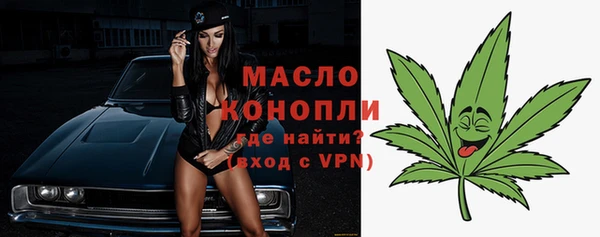 бошки Белокуриха