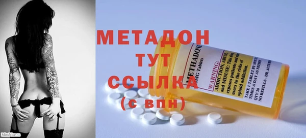 меф Протвино