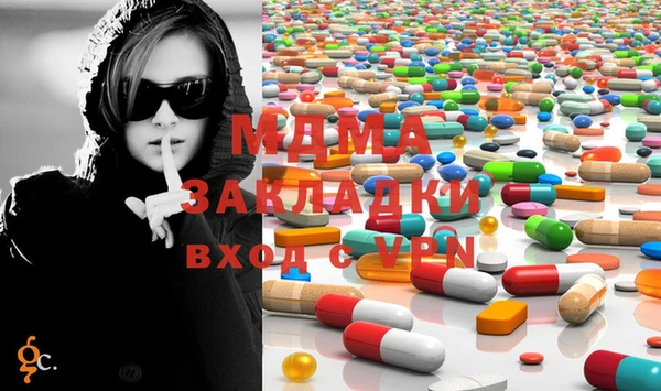 бошки Белокуриха