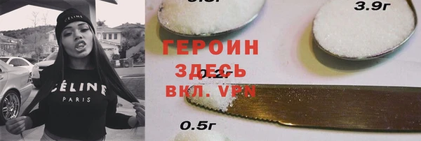 бошки Белокуриха