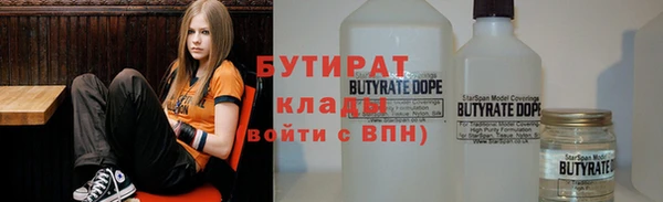 бошки Белокуриха