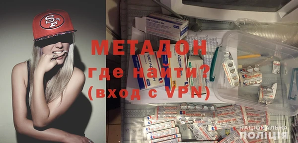 бошки Белокуриха