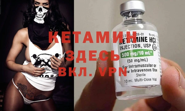 бошки Белокуриха