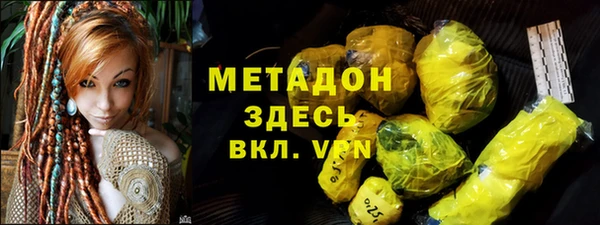 бошки Белокуриха