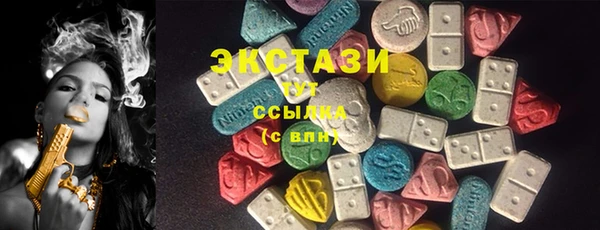 бошки Белокуриха