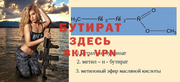 бошки Белокуриха