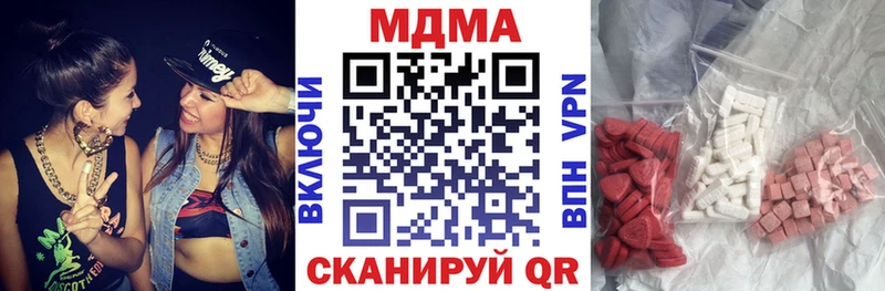 MDMA молли  omg вход  Славгород 
