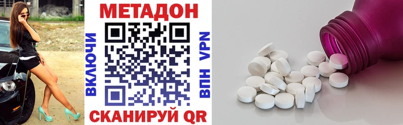 МЕТАДОН кристалл  ссылка на мегу tor  Славгород 