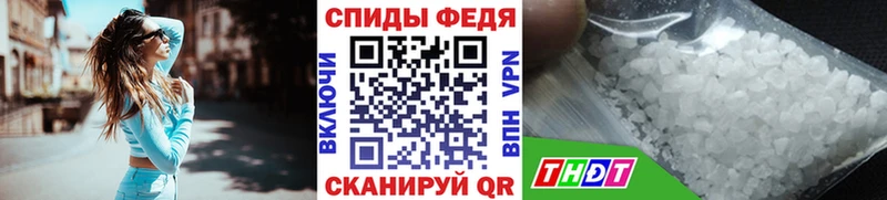 МЕТАМФЕТАМИН пудра  Славгород 