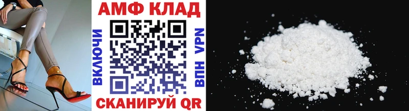 Метамфетамин Декстрометамфетамин 99.9% Славгород