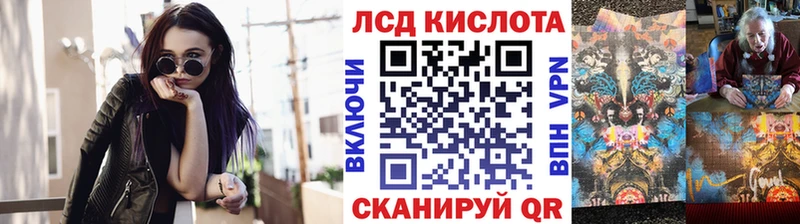 Наркотические марки 1,8мг  мега tor  Славгород 